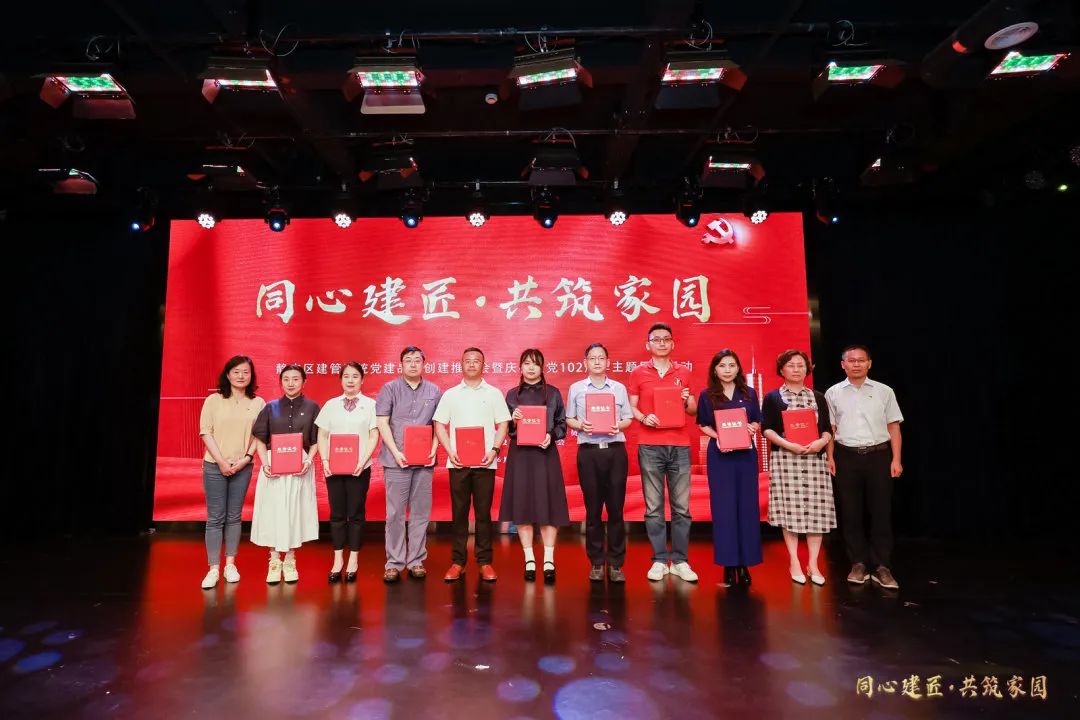 1693982379657613faeU.jpg 建党102周年2.jpg