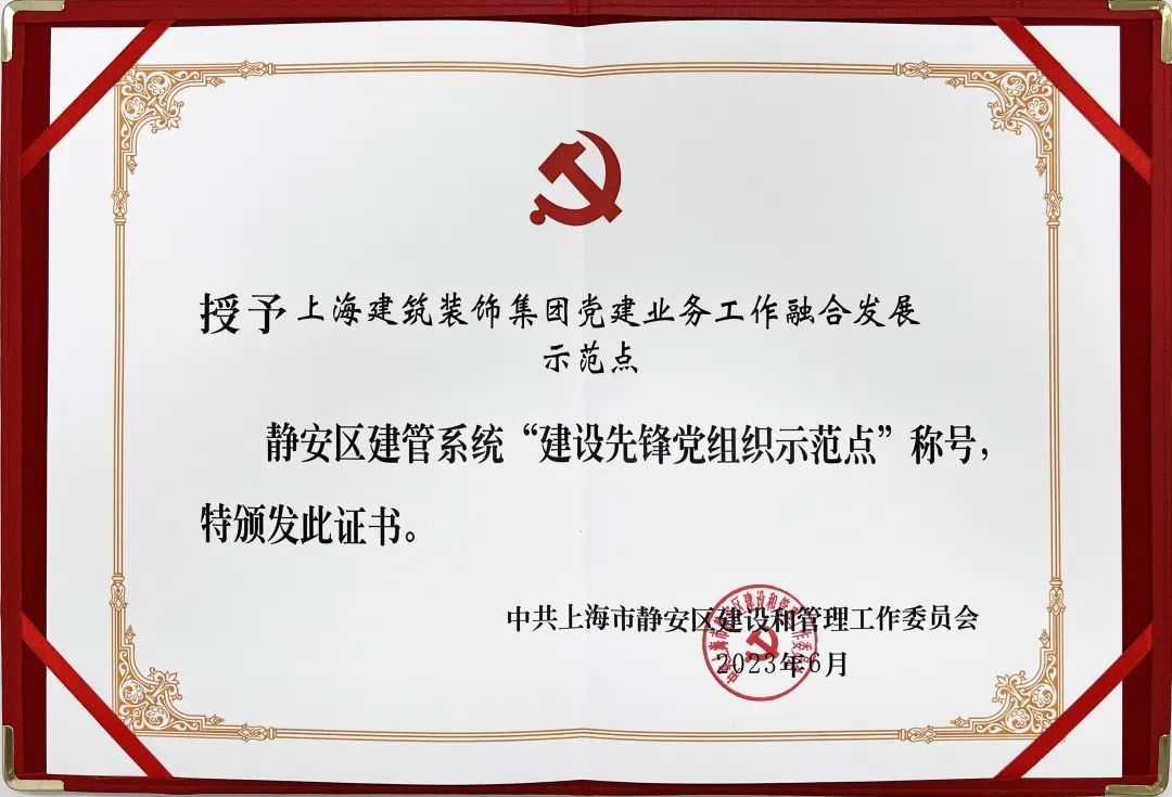 16939824279804644FgV.jpg 建党102周年3.jpg