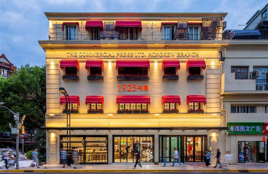 1694139285215467TqYN.png 1925书局1.png