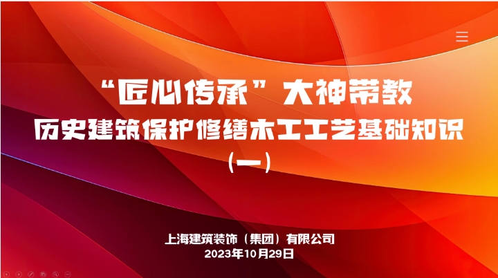 16995820682373173USs.png 传承2.png